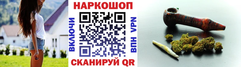 Купить закладку СК  Амфетамин  Меф  ГАШИШ  МАРИХУАНА  Фурманов