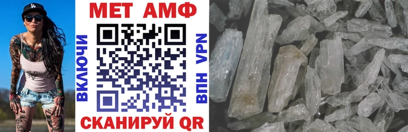 Купить закладки  Фурманов  АМФ Розовый 