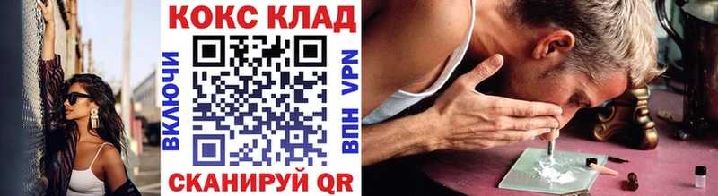 Купить  Фурманов  Cocaine 99% 