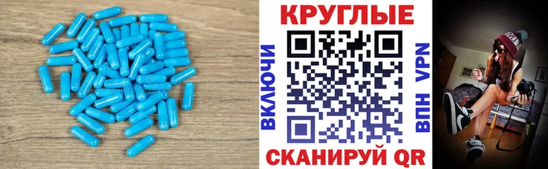 ЭКСТАЗИ 300 mg  Купить закладки  Фурманов 