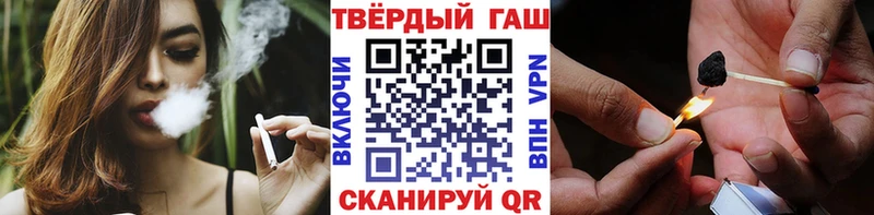 Купить где  Фурманов  ГАШ гарик 