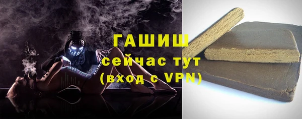 трава Карпинск