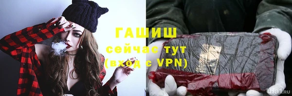 трава Карпинск