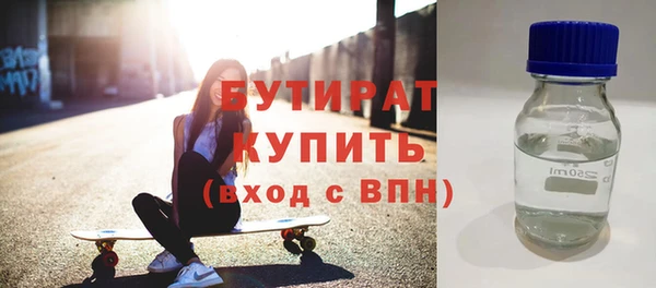 трава Карпинск