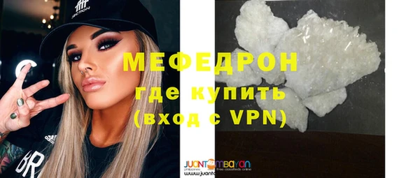 трава Карпинск