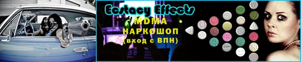синтетический гашиш Киренск