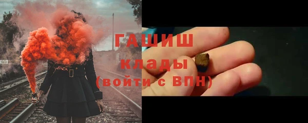синтетический гашиш Киренск