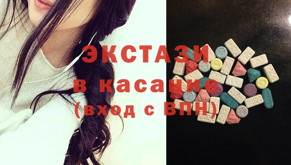 трава Карпинск