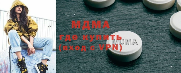 трава Карпинск