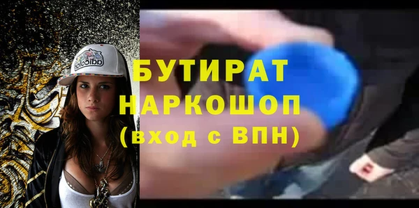 трава Карпинск