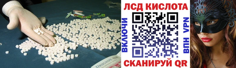 Купить где  Фурманов  Лсд 25 экстази ecstasy 