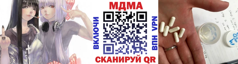 Купить где  Фурманов  MDMA crystal 