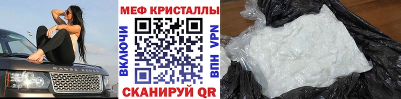 МЯУ-МЯУ VHQ  Купить  Фурманов 