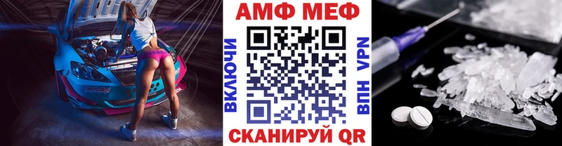 Первитин мет  Купить где  Фурманов 