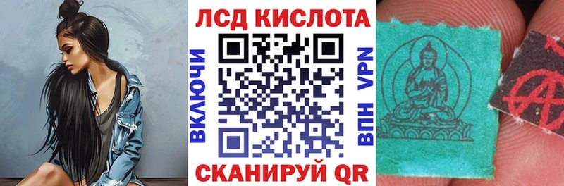 Марки 25I-NBOMe 1,5мг  Купить закладки  Фурманов 