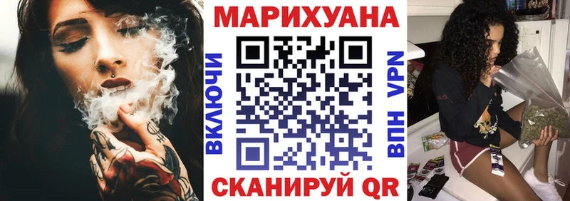 Купить где  Фурманов  Конопля White Widow 